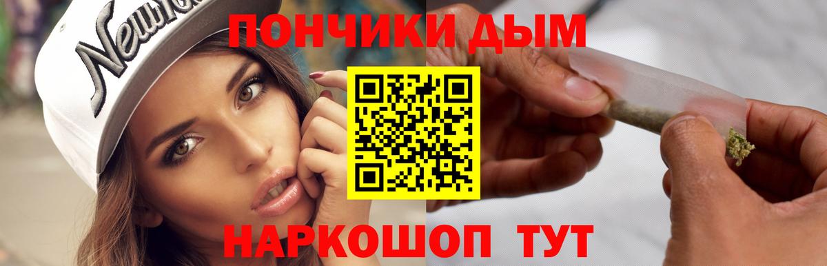 Конопля Amnesia Красноуфимск