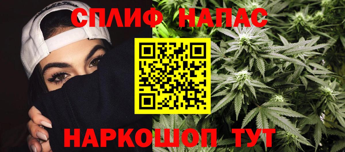 Красноуфимск  Конопля OG Kush  МАРИХУАНА THC 21%  Вход с VPN  МАРИХУАНА OG Kush 